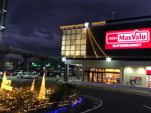 AEON TOWN NARITA-TOMISATO