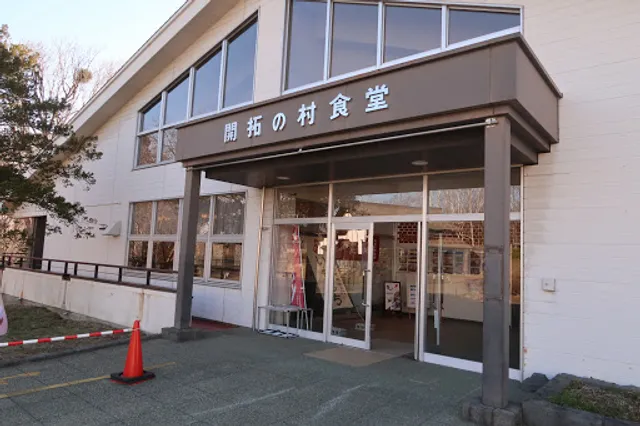 Restaurant (Historical Village Of Hokkaido)
