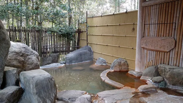 Shimonita Onsen