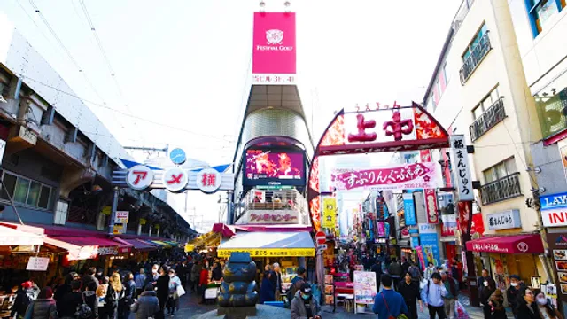 Ameyoko Center Building