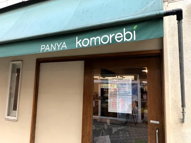 PANYA komorebi