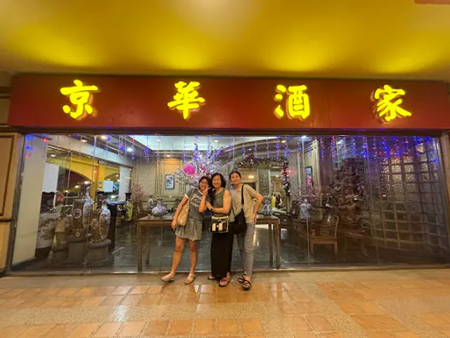 A Taste of Mandarin Restaurant
