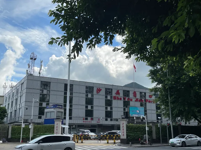 Sha Tau Kok Control Point