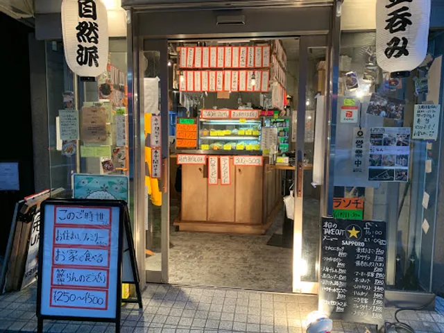 籃らん（らんらん）