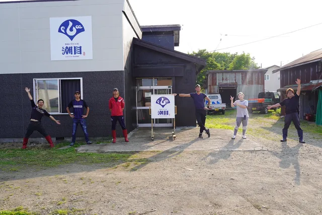 ゲストハウス潮目