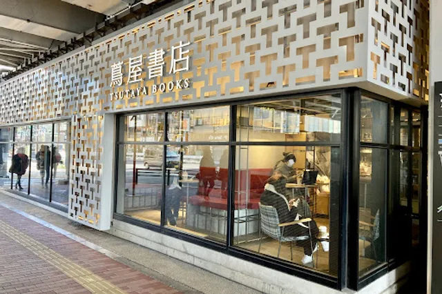 Naka-Meguro Tsutaya Books
