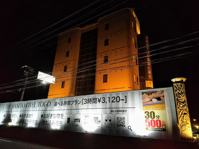 The Manga Hotel Togo
