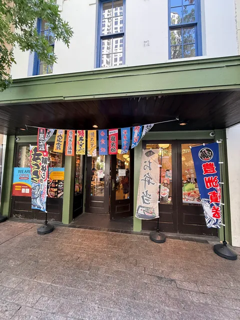 Hokkaisan Japanese Deli Sushi