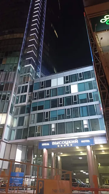 Vysotsky Hotel