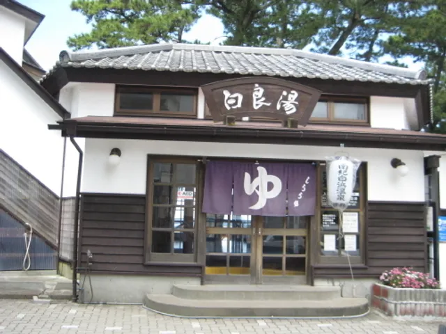 ビーチホテルしららはま