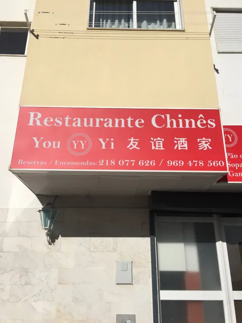 Restaurante You Yi