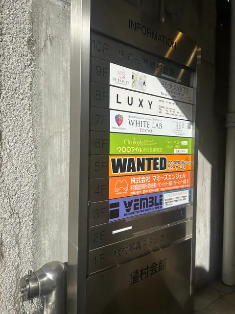 Badminton Pro Shop Wembley Shibuya