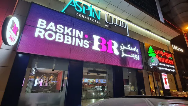 Baskin Robbins