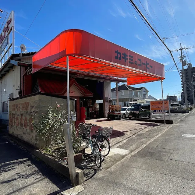 Minden Coffee Shop Kita