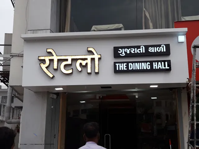 Rotlo The Dining Hall