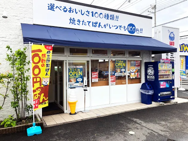 Kyotoisaburoseipan Yaoten