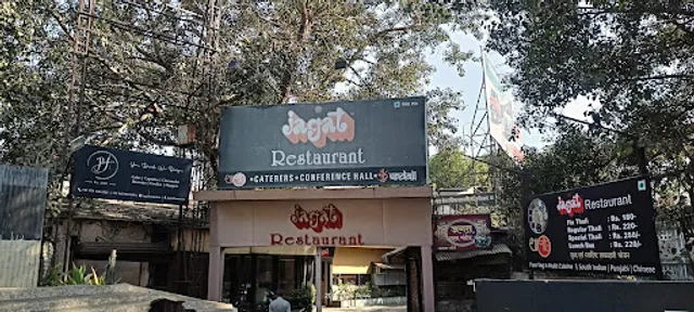 Jagat Restaurant