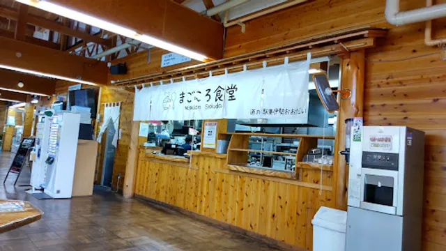 まごころ食堂（道の駅 奥伊勢おおだい）