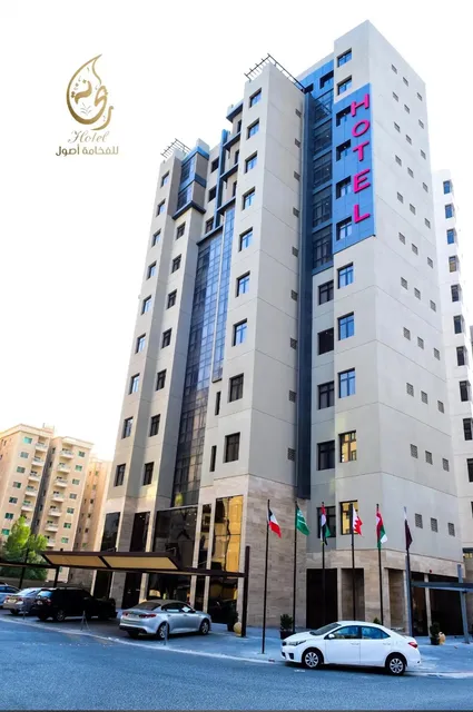 Rihanna Hotel Suites