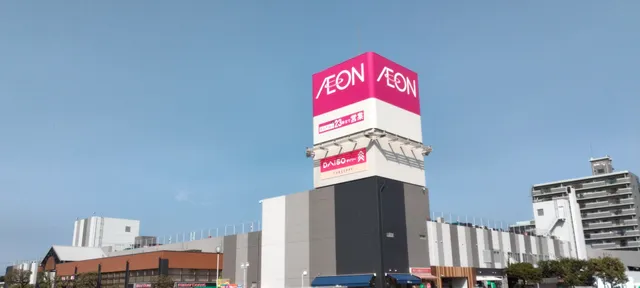 Aeon Takajo