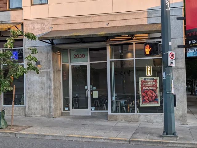 THE ONE CHINESE BBQ RESTAURANT