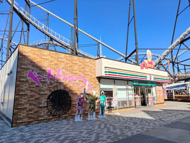 7-Eleven Fuji-Q Highland