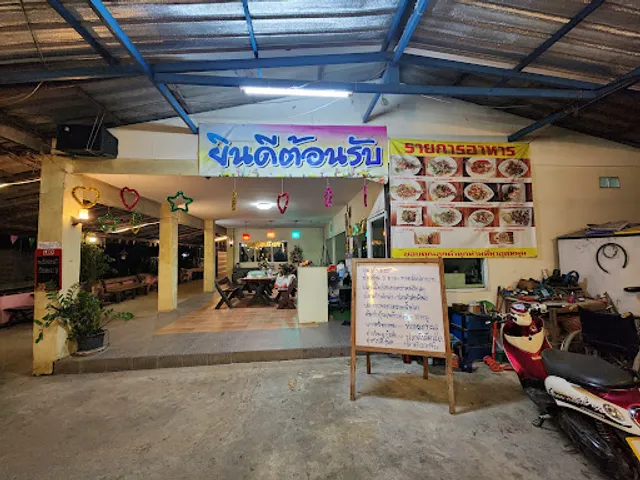 Grandmother's Kitchen