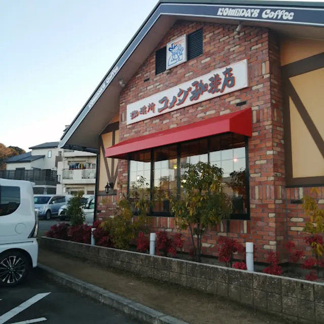 Komeda's Coffee