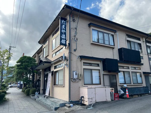 Tamaya Ryokan