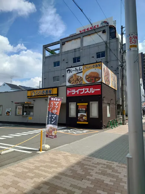 CoCo Ichibanya Jotoku-suwa-yonchome