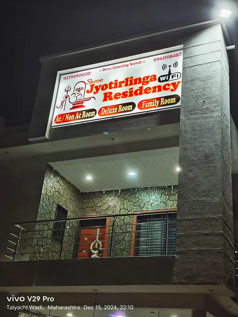 Shree Jyotirlinga Residency, Ellora