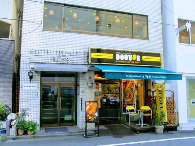 Doutor Coffee Shop Kōjimachi 2-chōme Shop