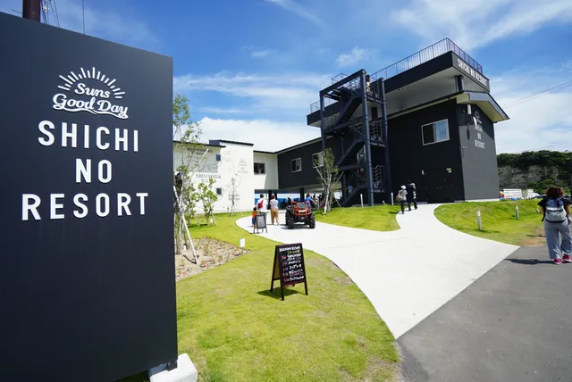 Shichi no Resort