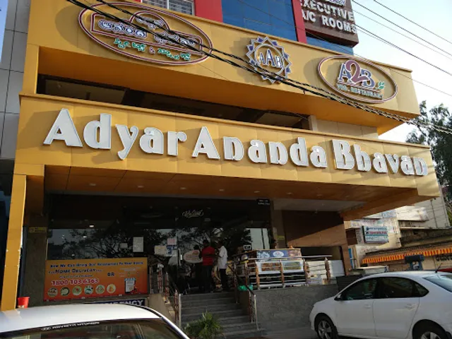Adyar Ananda Bhavan - A2B