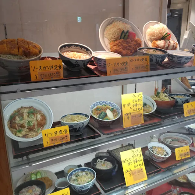 和食 里神楽 サンロード青森店