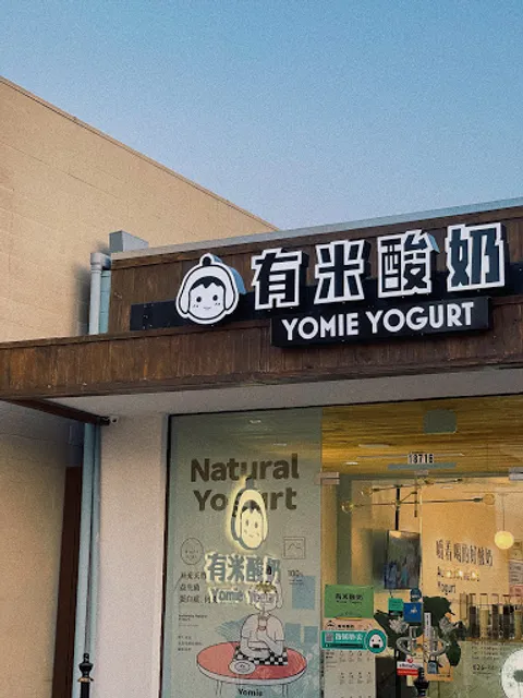 Yomie Yogurt