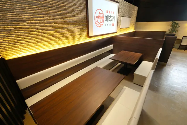 Mechuri Korean Restaurant