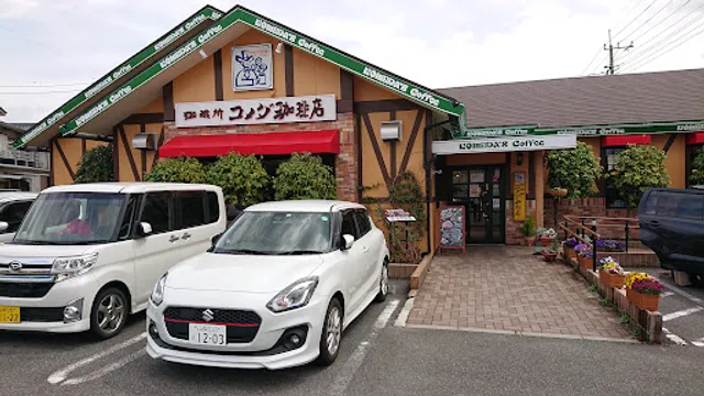 Komeda's Coffee