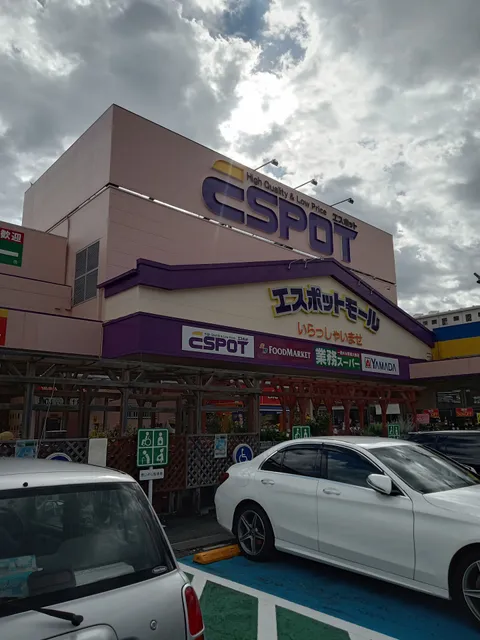 エスポットモール