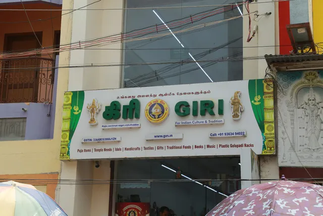 GIRI - Hindu Shopping Mall