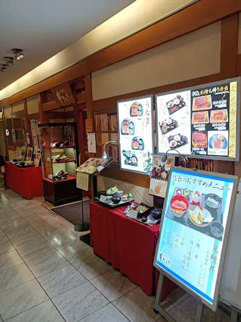 Horyo – Unagi Seafood & Steamed Dishes