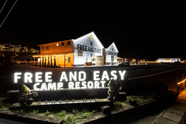 FREE AND EASY CAMP RESORT