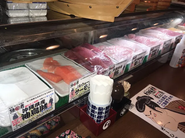 海鮮•和牛 居酒屋 強者(ちゅーばー)久茂地店