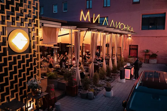 Restoran "Millionka"