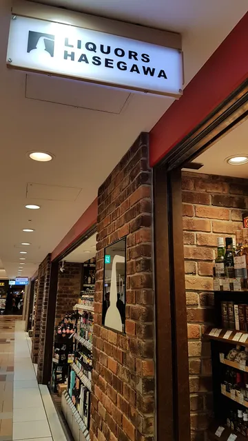 Liquors Hasegawa Main Store