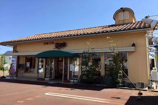 Okashidokorosaikatei Nagaokaakebonoten