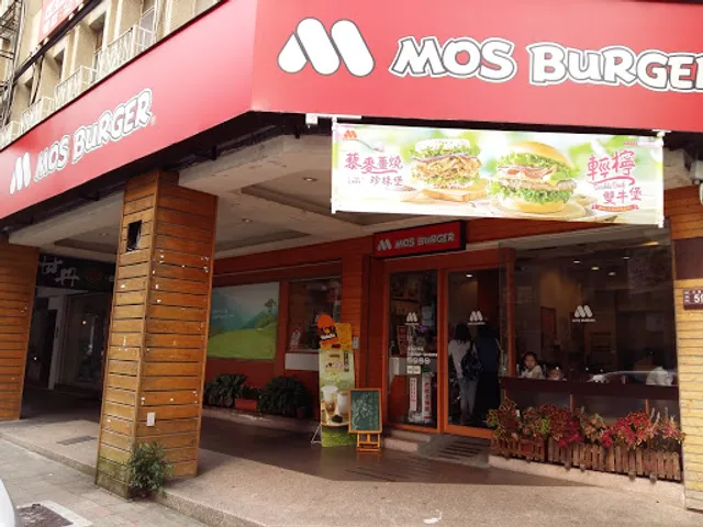 MOS Burger