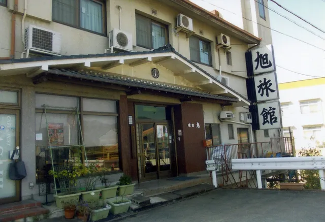 Asahi Inn