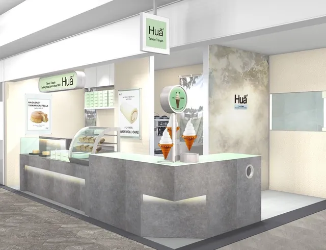 Taiwan Tianpin Hua かもめ市場店