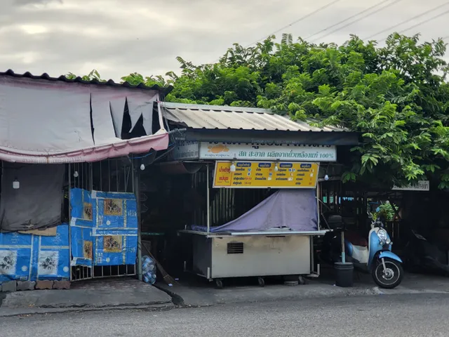 Phat Kaphrao Bangkok พัทกะพร้าว